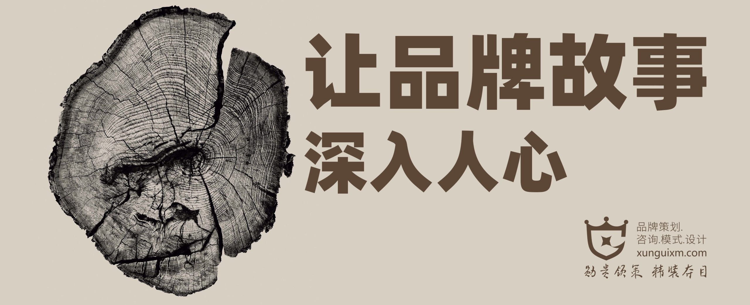 厦门广告创意:让品牌故事深入人心 厦门广告创意:让品牌故事深入人心