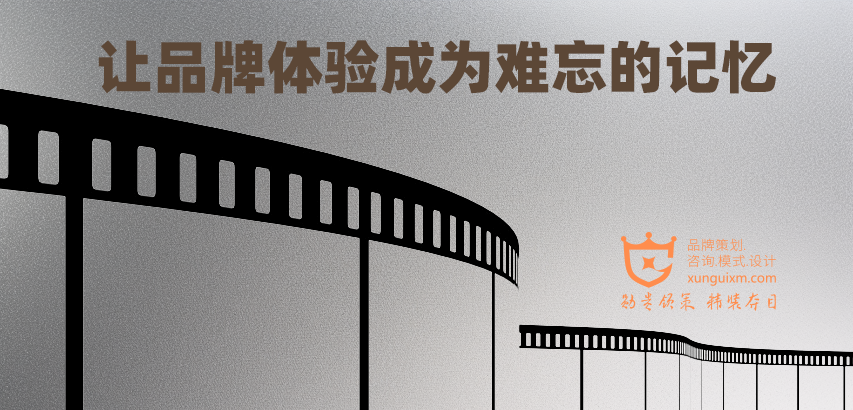 厦门活动策划:让品牌体验成为难忘的记忆 厦门活动策划:让品牌体验成为难忘的记忆